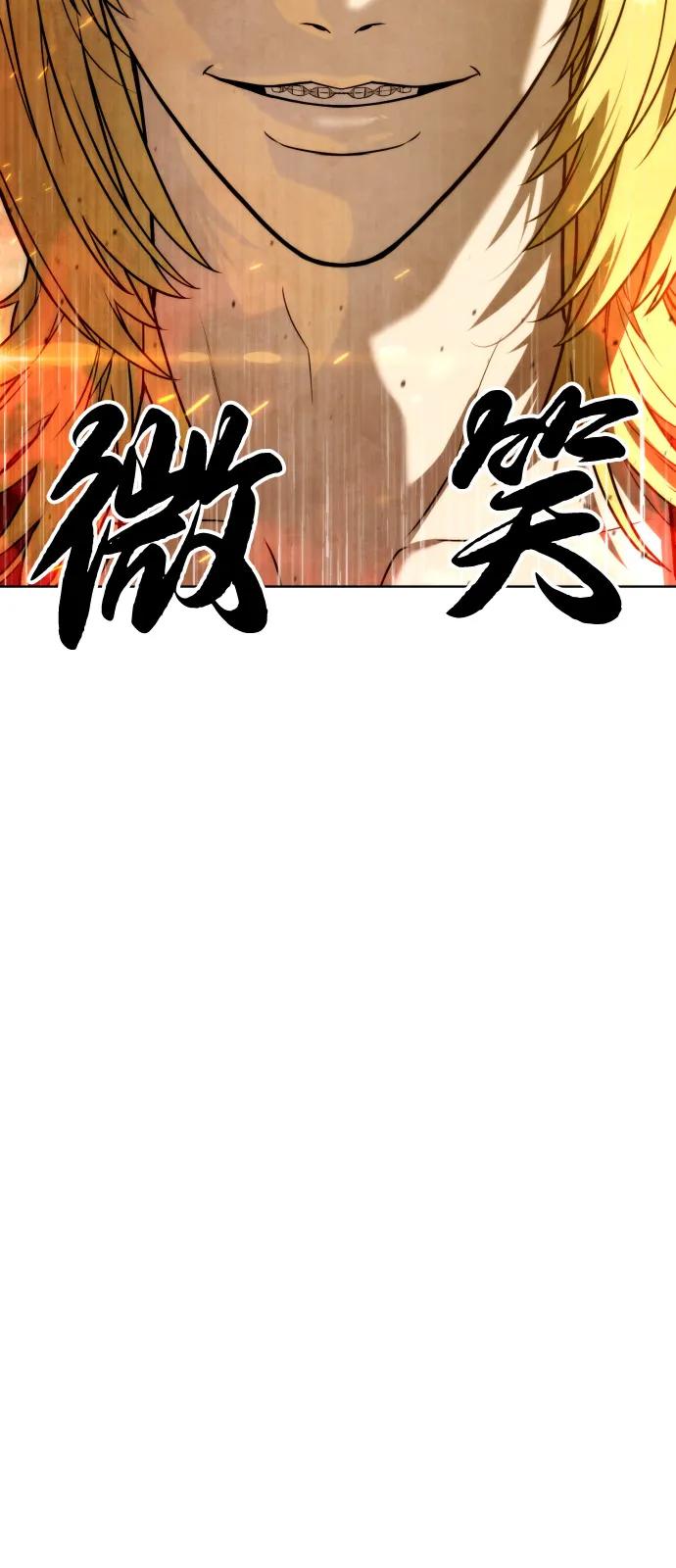 [第101话]使徒巴德罗vs使徒马提亚斯-杀手巴德罗-金正贤,Lim lina（第14张）