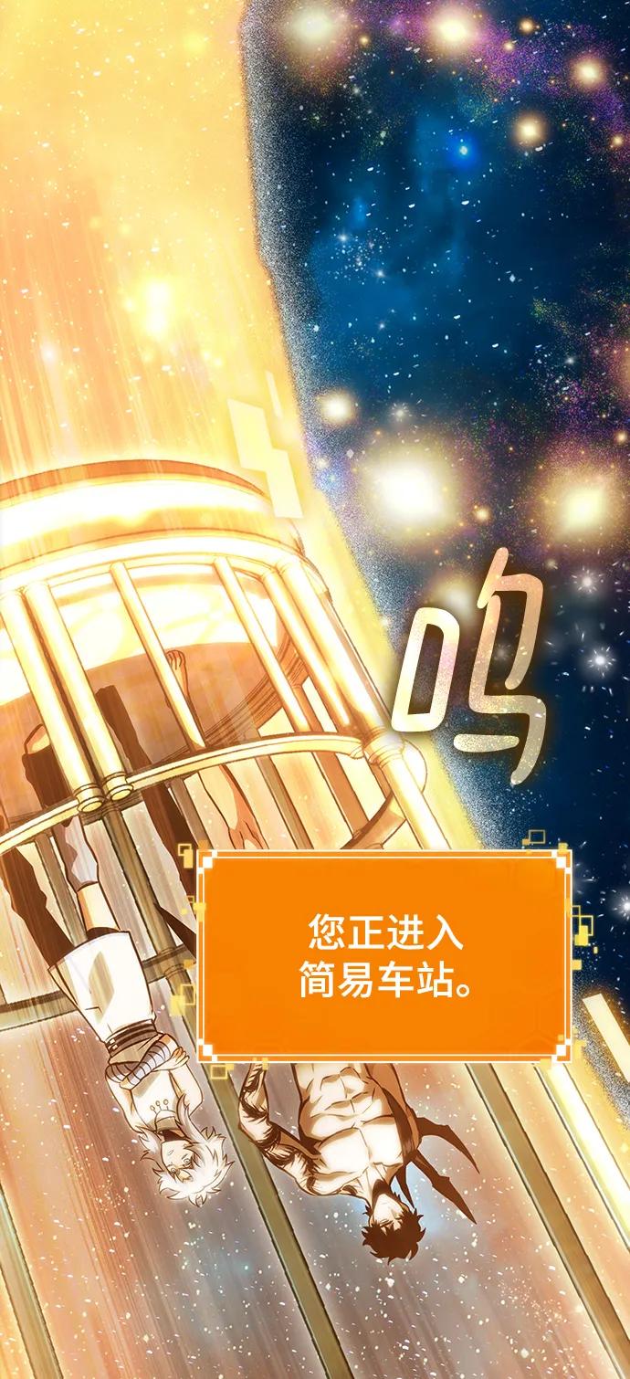 第100话-灭亡之后的世界-singNsong/S-Cynan,Undead Gamja（第23张）