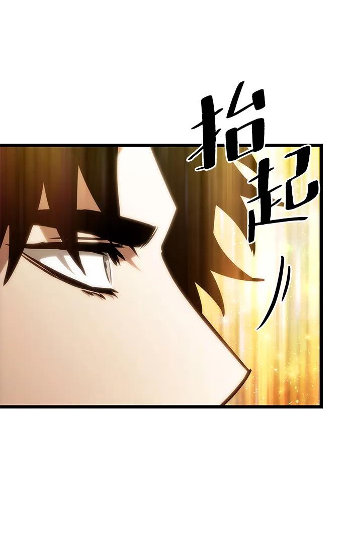 第100话-灭亡之后的世界-singNsong/S-Cynan,Undead Gamja（第35张）