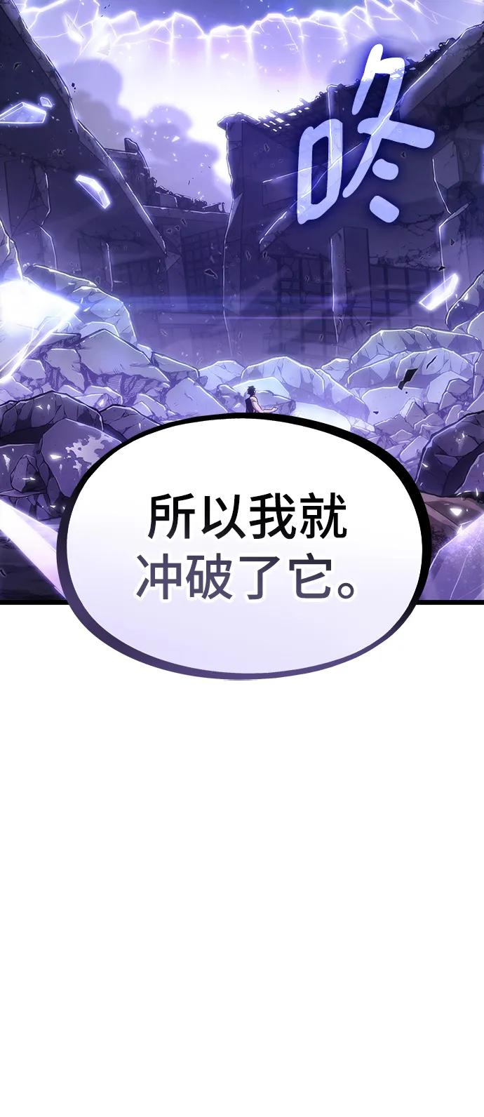 第100话-灭亡之后的世界-singNsong/S-Cynan,Undead Gamja（第4张）