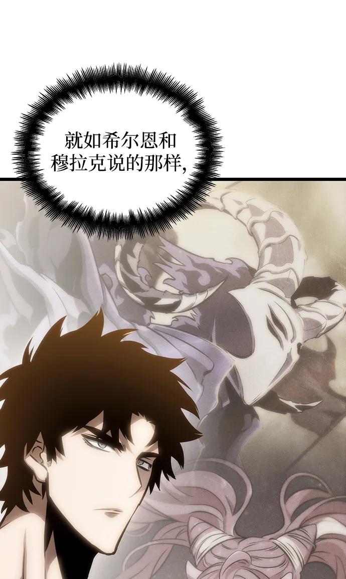 第100话-灭亡之后的世界-singNsong/S-Cynan,Undead Gamja（第28张）