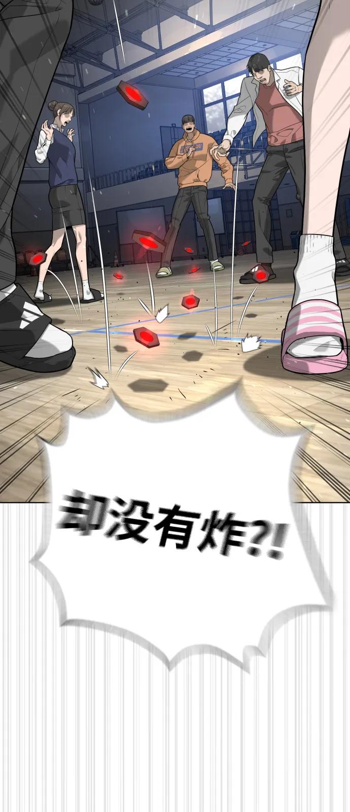 [第101话]使徒巴德罗vs使徒马提亚斯-杀手巴德罗-金正贤,Lim lina（第4张）