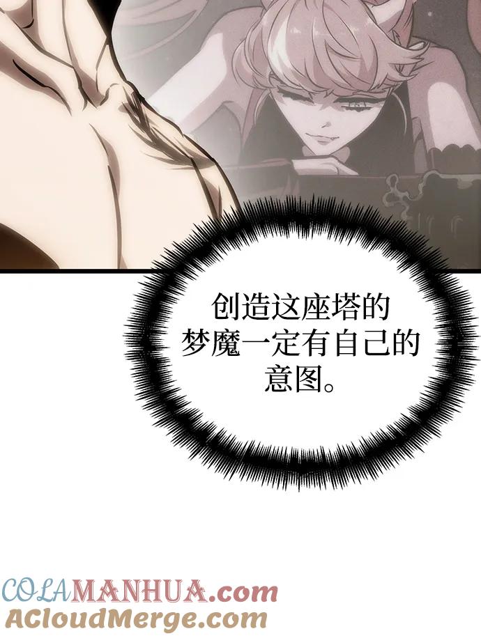 第100话-灭亡之后的世界-singNsong/S-Cynan,Undead Gamja（第29张）