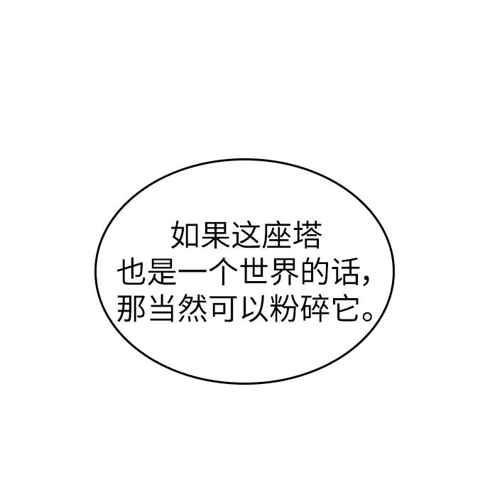 第100话-灭亡之后的世界-singNsong/S-Cynan,Undead Gamja（第2张）