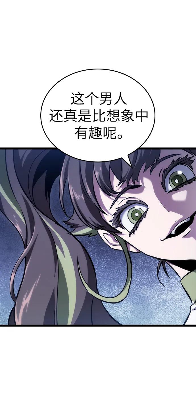 第100话-灭亡之后的世界-singNsong/S-Cynan,Undead Gamja（第7张）