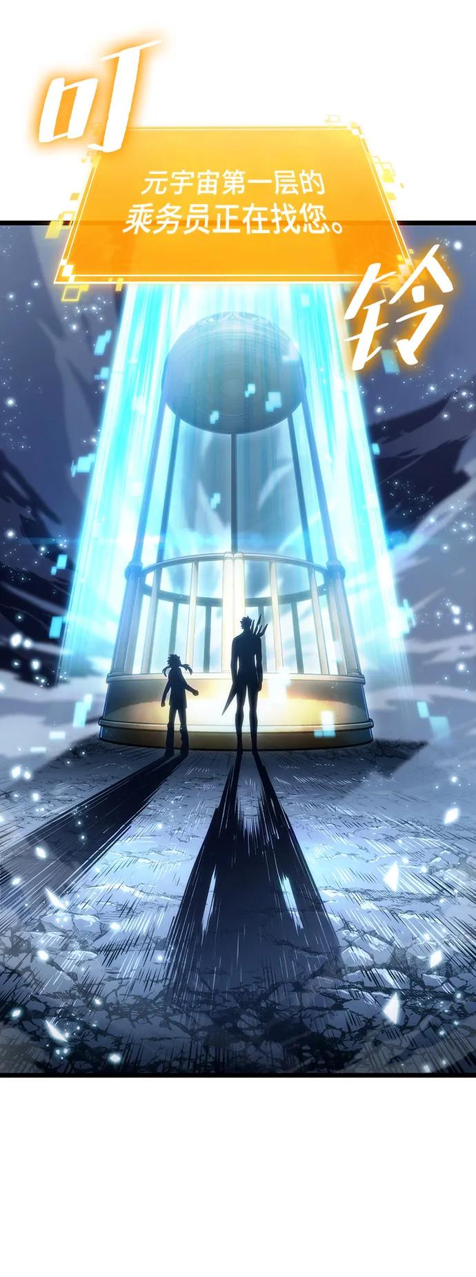 第100话-灭亡之后的世界-singNsong/S-Cynan,Undead Gamja（第19张）