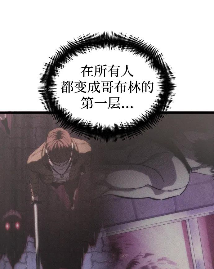 第100话-灭亡之后的世界-singNsong/S-Cynan,Undead Gamja（第30张）