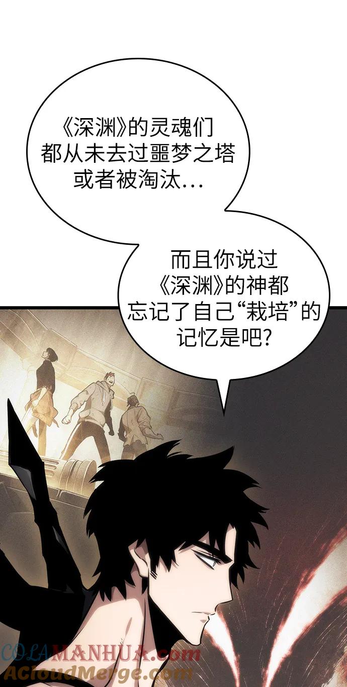 第100话-灭亡之后的世界-singNsong/S-Cynan,Undead Gamja（第33张）