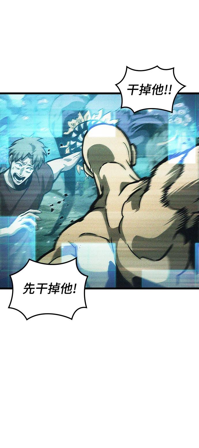 第100话-灭亡之后的世界-singNsong/S-Cynan,Undead Gamja（第26张）