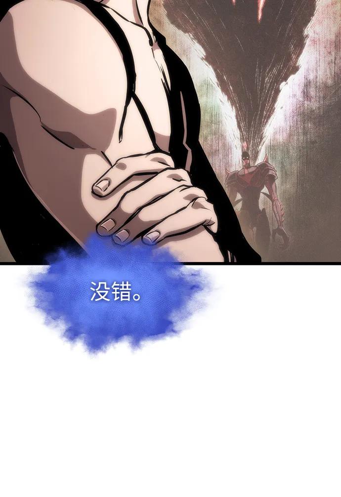 第100话-灭亡之后的世界-singNsong/S-Cynan,Undead Gamja（第34张）