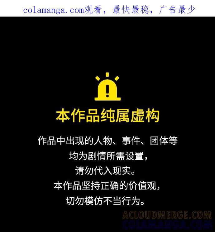 [第101话]使徒巴德罗vs使徒马提亚斯-杀手巴德罗-金正贤,Lim lina（第1张）
