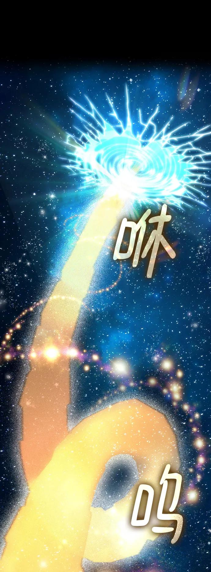 第100话-灭亡之后的世界-singNsong/S-Cynan,Undead Gamja（第22张）