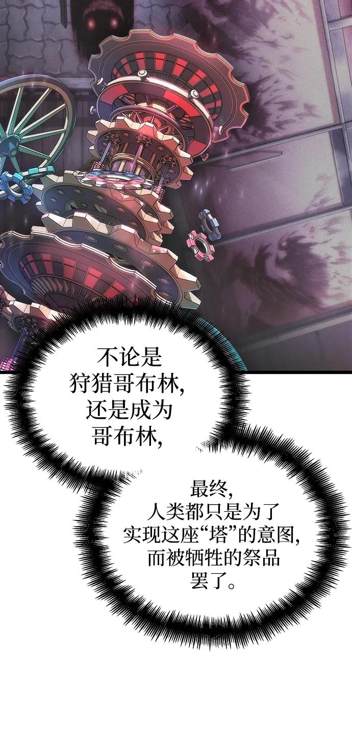 第100话-灭亡之后的世界-singNsong/S-Cynan,Undead Gamja（第31张）