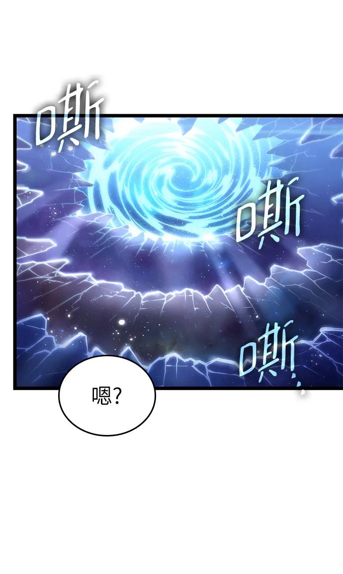 第100话-灭亡之后的世界-singNsong/S-Cynan,Undead Gamja（第12张）