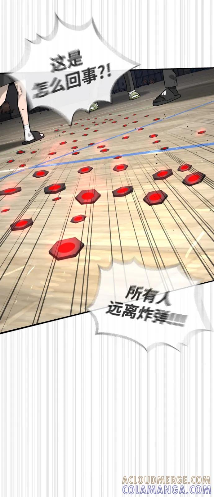 [第101话]使徒巴德罗vs使徒马提亚斯-杀手巴德罗-金正贤,Lim lina（第5张）