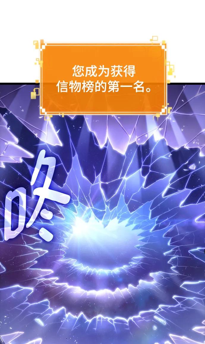 第100话-灭亡之后的世界-singNsong/S-Cynan,Undead Gamja（第3张）