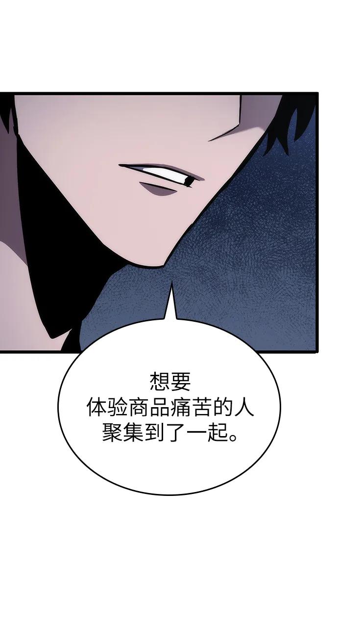 第100话-灭亡之后的世界-singNsong/S-Cynan,Undead Gamja（第32张）