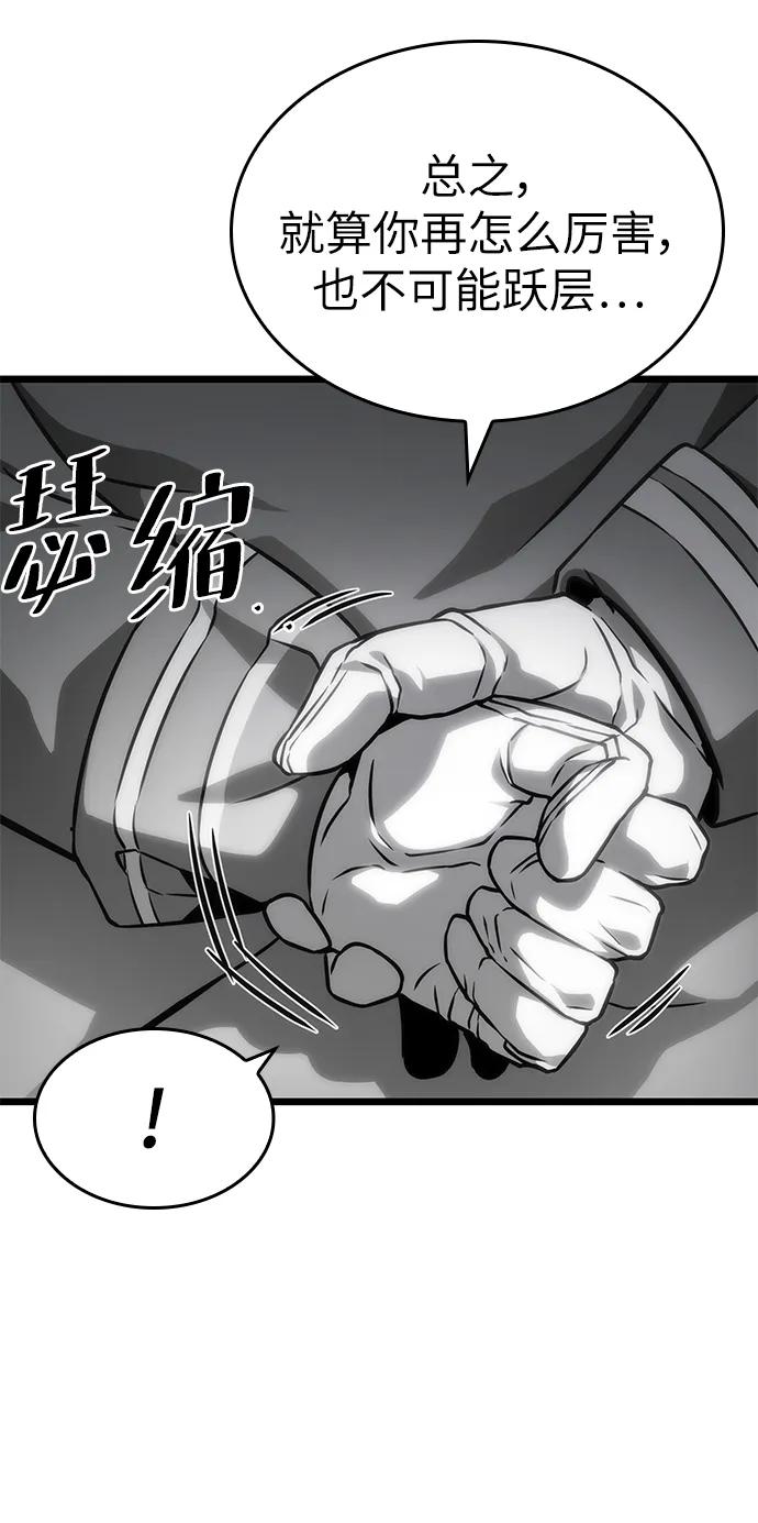 第101话-灭亡之后的世界-singNsong/S-Cynan,Undead Gamja（第20张）