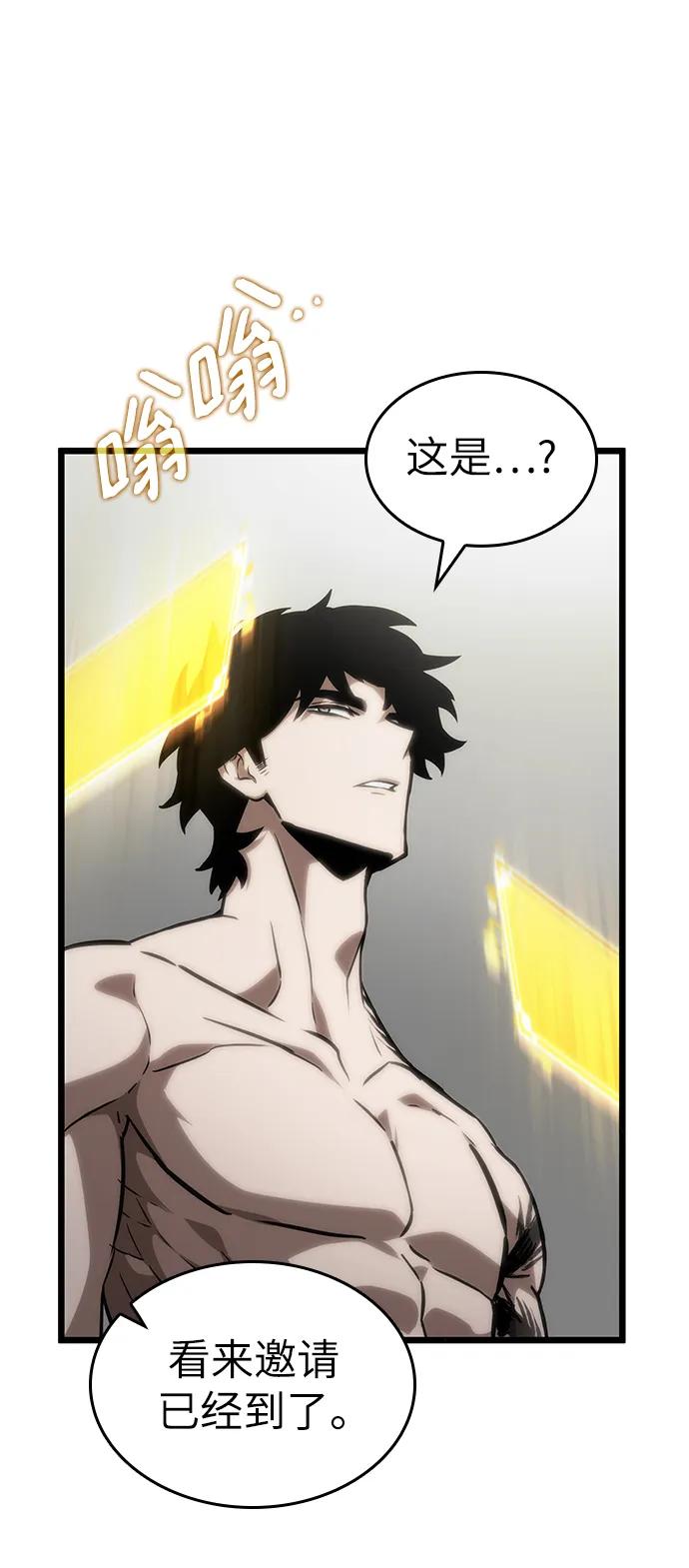 第101话-灭亡之后的世界-singNsong/S-Cynan,Undead Gamja（第26张）