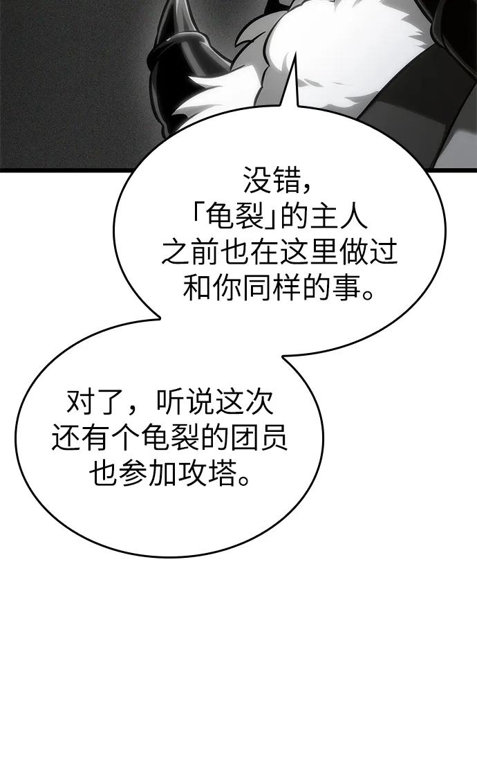 第101话-灭亡之后的世界-singNsong/S-Cynan,Undead Gamja（第19张）