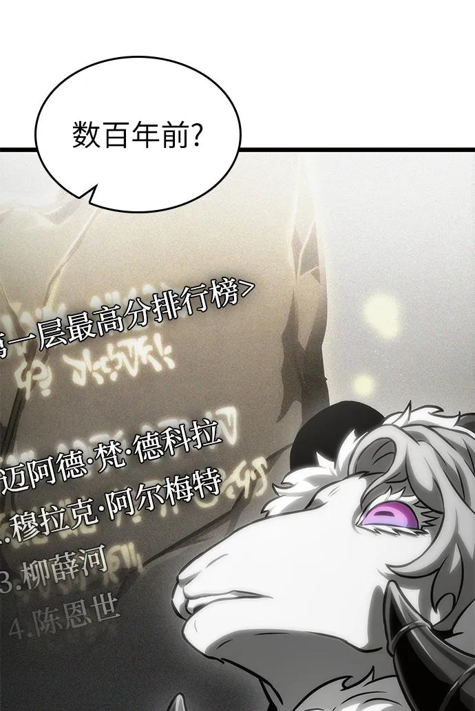 第101话-灭亡之后的世界-singNsong/S-Cynan,Undead Gamja（第18张）
