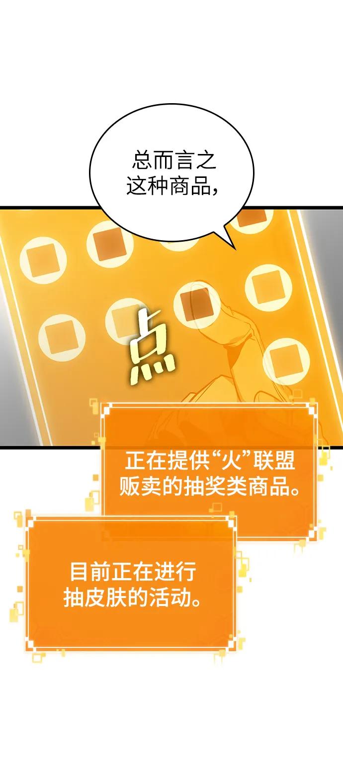 第101话-灭亡之后的世界-singNsong/S-Cynan,Undead Gamja（第32张）