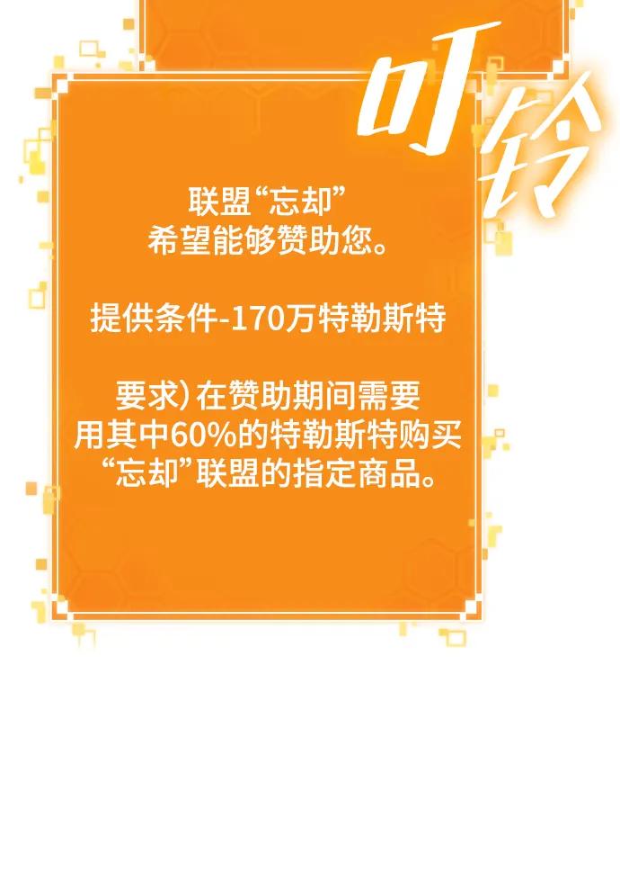第101话-灭亡之后的世界-singNsong/S-Cynan,Undead Gamja（第28张）