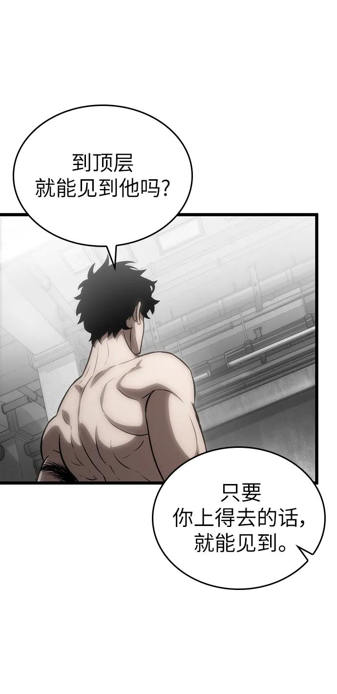 第101话-灭亡之后的世界-singNsong/S-Cynan,Undead Gamja（第8张）