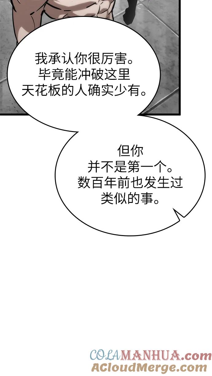 第101话-灭亡之后的世界-singNsong/S-Cynan,Undead Gamja（第17张）