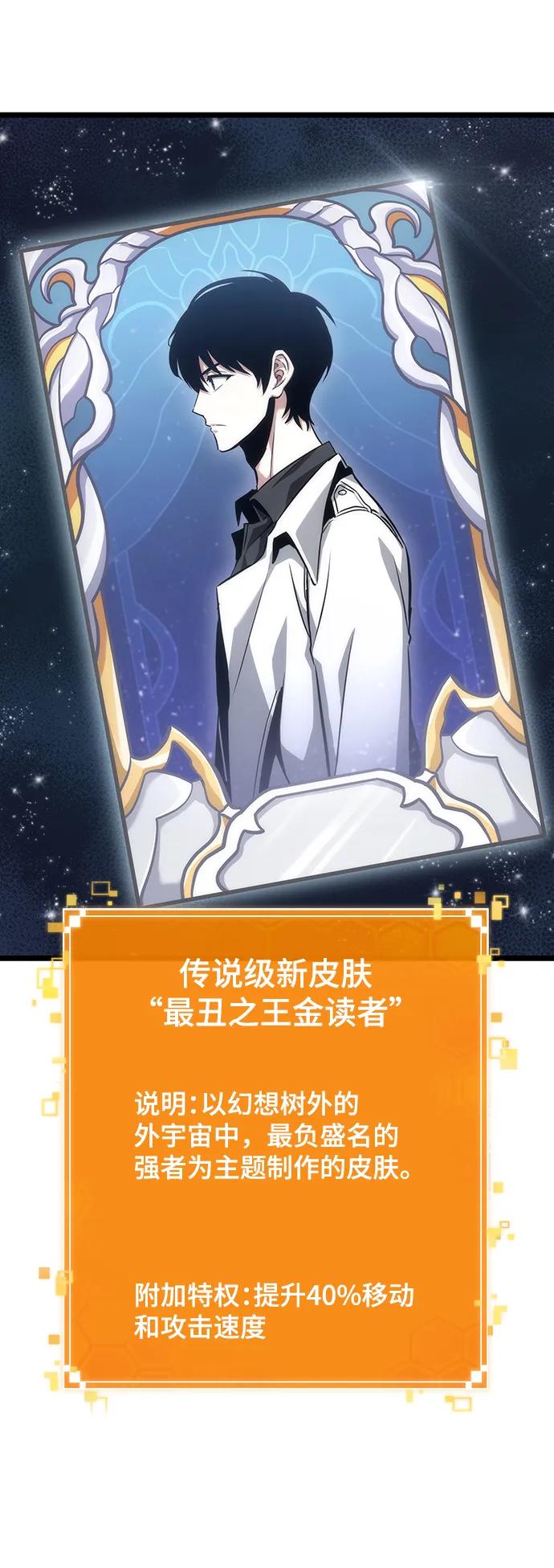 第101话-灭亡之后的世界-singNsong/S-Cynan,Undead Gamja（第36张）