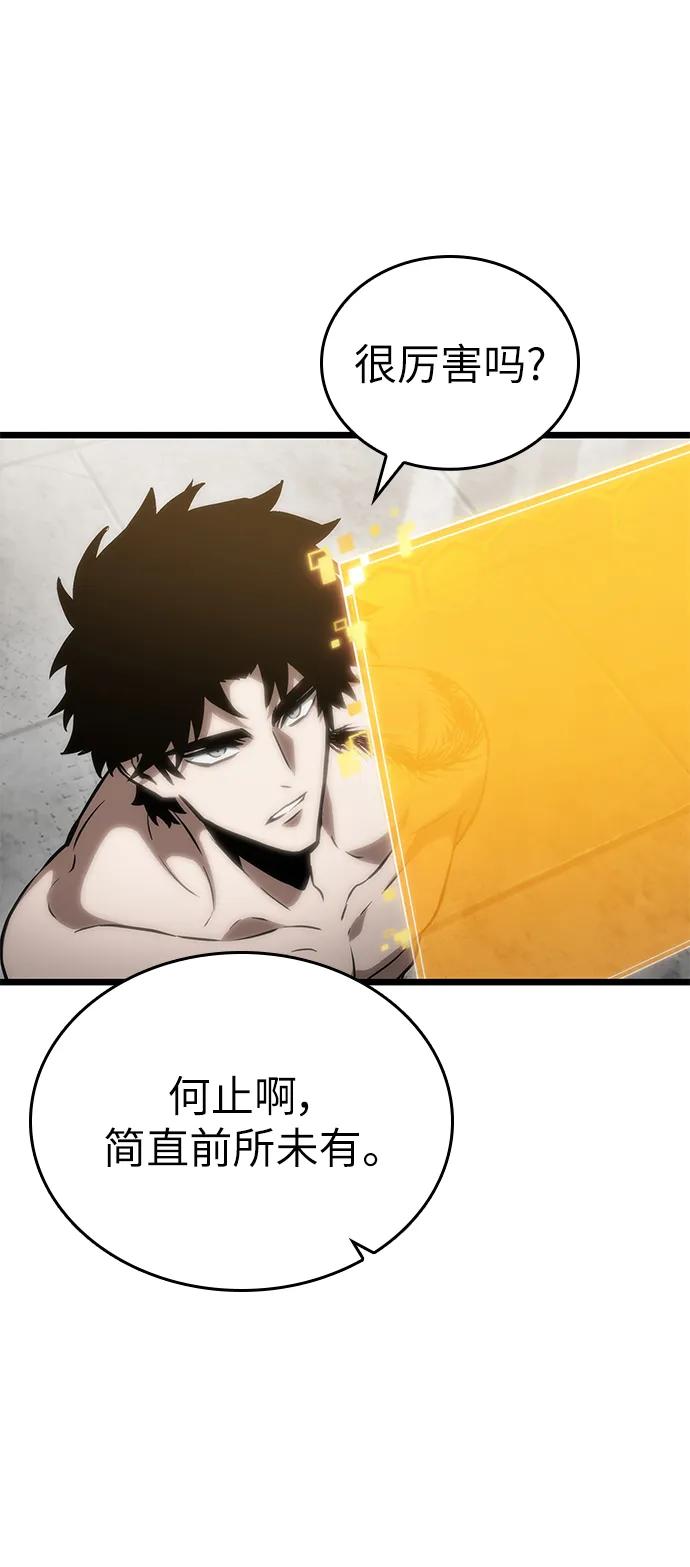 第101话-灭亡之后的世界-singNsong/S-Cynan,Undead Gamja（第30张）