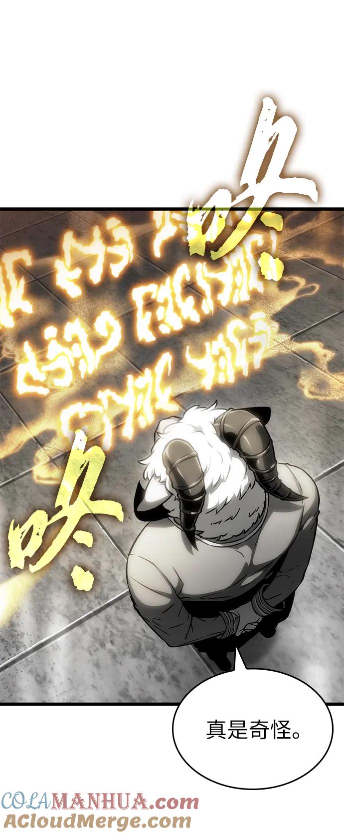 第101话-灭亡之后的世界-singNsong/S-Cynan,Undead Gamja（第21张）