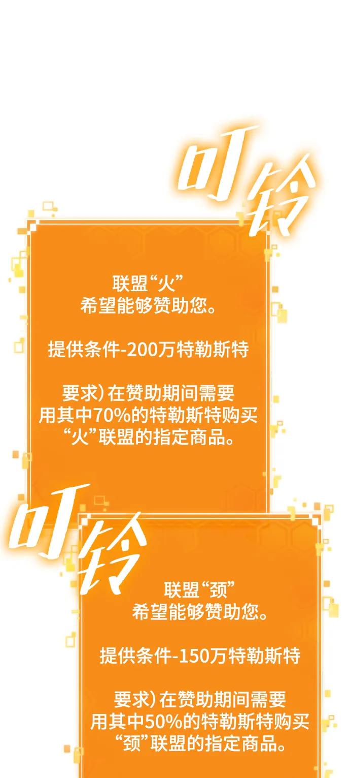 第101话-灭亡之后的世界-singNsong/S-Cynan,Undead Gamja（第27张）