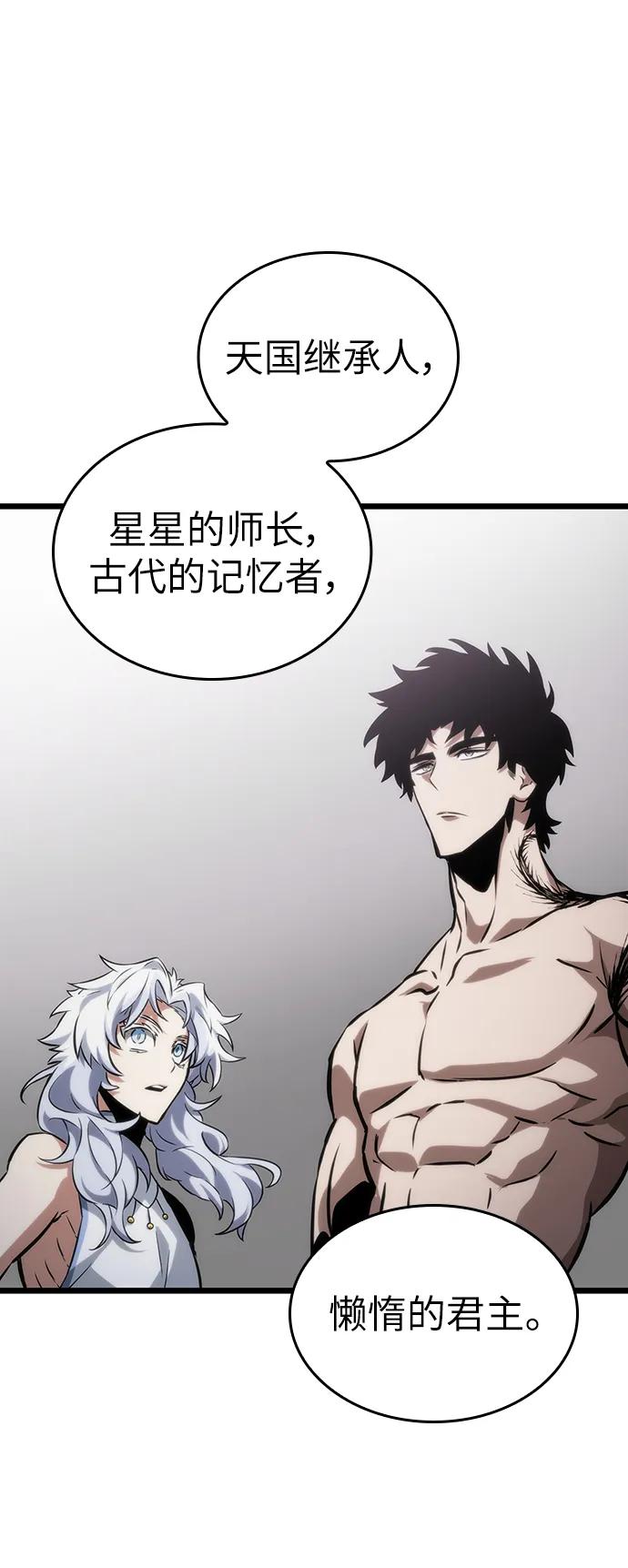 第101话-灭亡之后的世界-singNsong/S-Cynan,Undead Gamja（第2张）