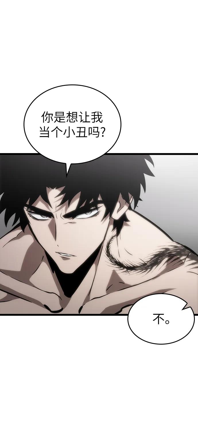 第101话-灭亡之后的世界-singNsong/S-Cynan,Undead Gamja（第14张）