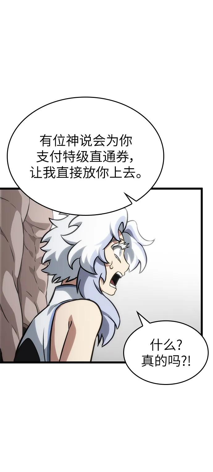 第101话-灭亡之后的世界-singNsong/S-Cynan,Undead Gamja（第22张）