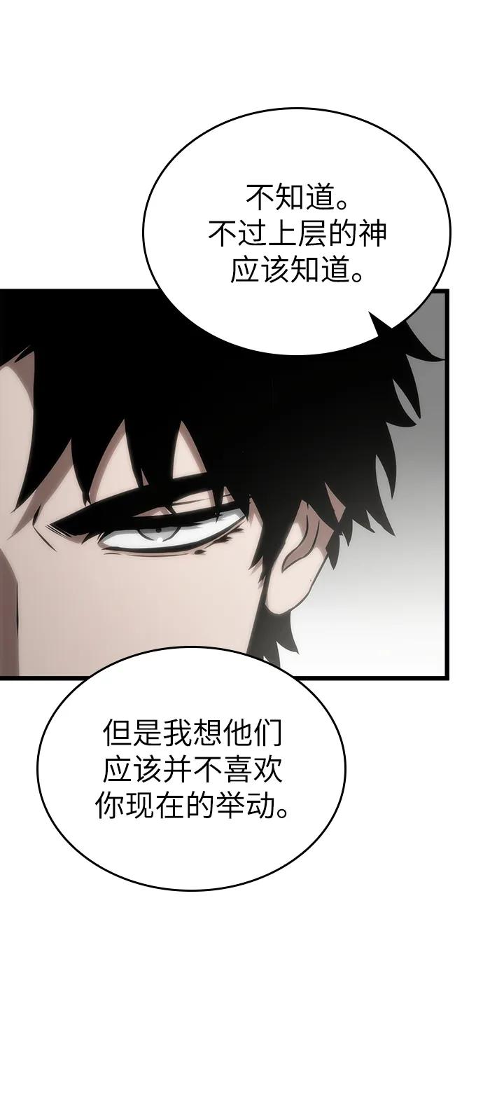 第101话-灭亡之后的世界-singNsong/S-Cynan,Undead Gamja（第12张）
