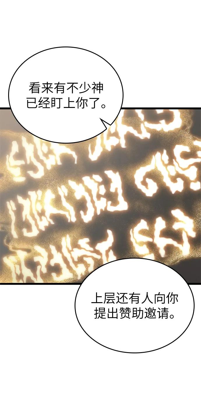 第101话-灭亡之后的世界-singNsong/S-Cynan,Undead Gamja（第23张）