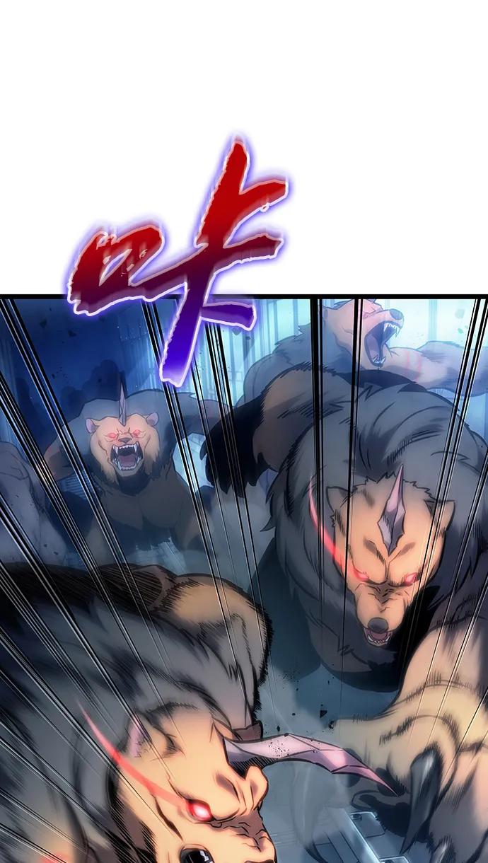 第102话-灭亡之后的世界-singNsong/S-Cynan,Undead Gamja（第12张）