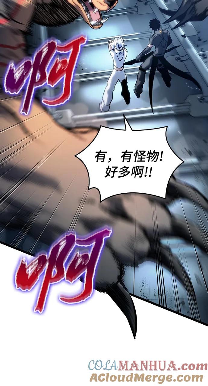 第102话-灭亡之后的世界-singNsong/S-Cynan,Undead Gamja（第13张）