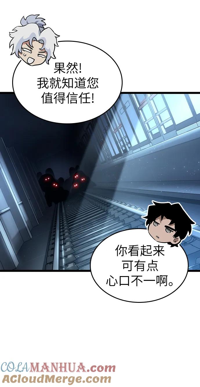 第102话-灭亡之后的世界-singNsong/S-Cynan,Undead Gamja（第10张）