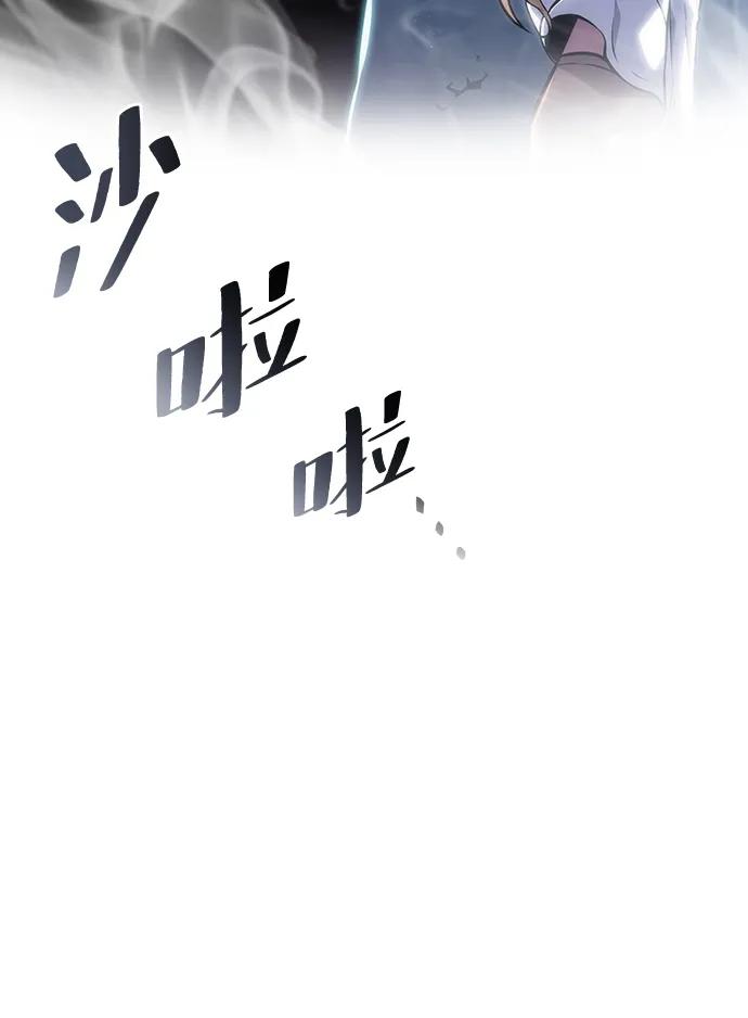 第102话-灭亡之后的世界-singNsong/S-Cynan,Undead Gamja（第3张）