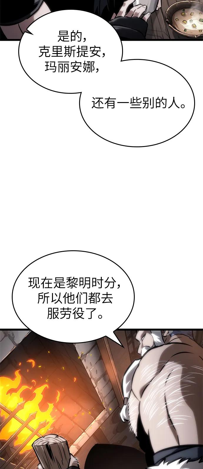 第103话-灭亡之后的世界-singNsong/S-Cynan,Undead Gamja（第14张）