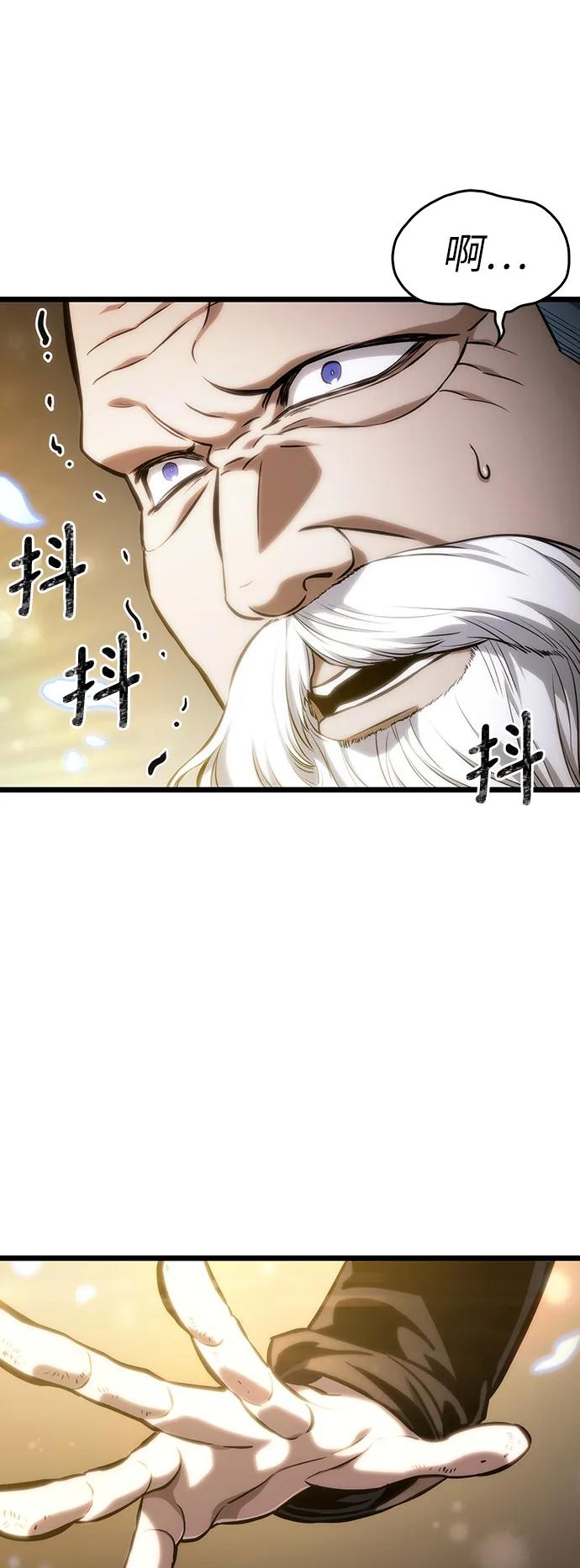 第103话-灭亡之后的世界-singNsong/S-Cynan,Undead Gamja（第2张）