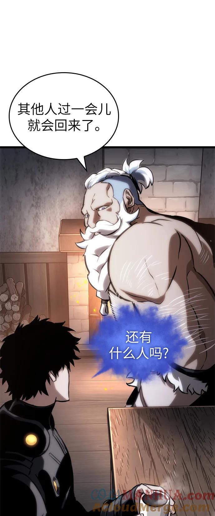 第103话-灭亡之后的世界-singNsong/S-Cynan,Undead Gamja（第13张）