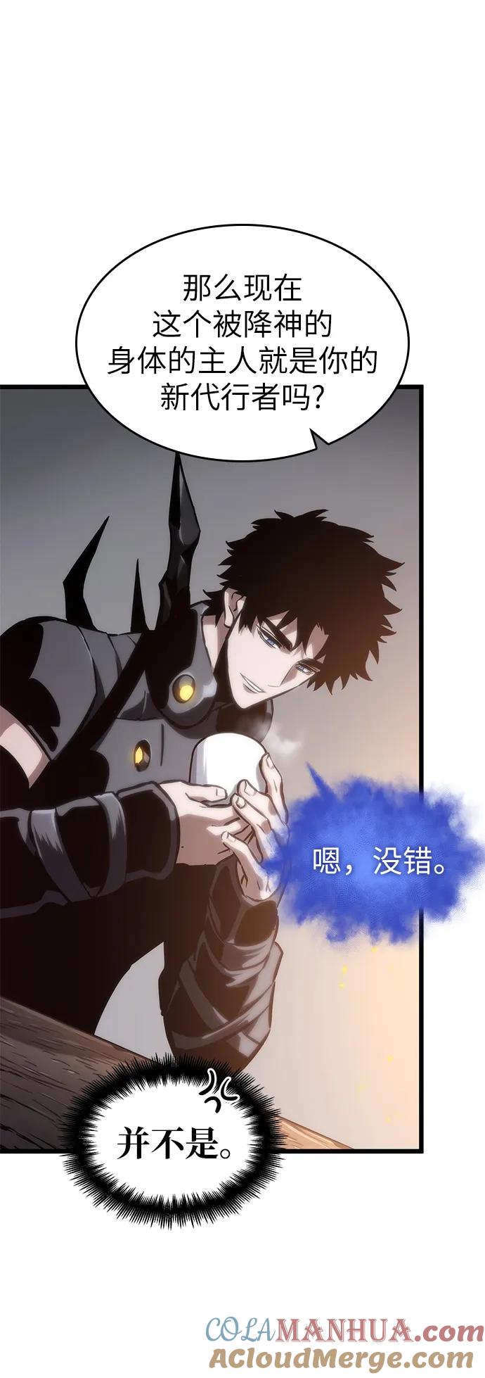 第103话-灭亡之后的世界-singNsong/S-Cynan,Undead Gamja（第9张）