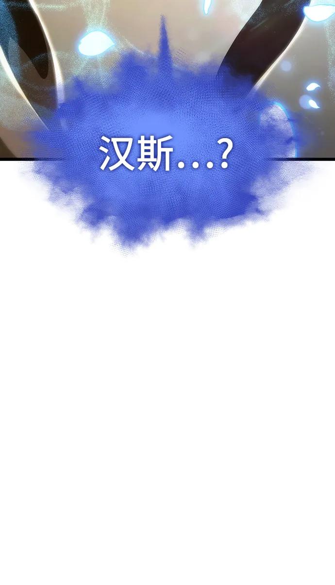 第103话-灭亡之后的世界-singNsong/S-Cynan,Undead Gamja（第4张）