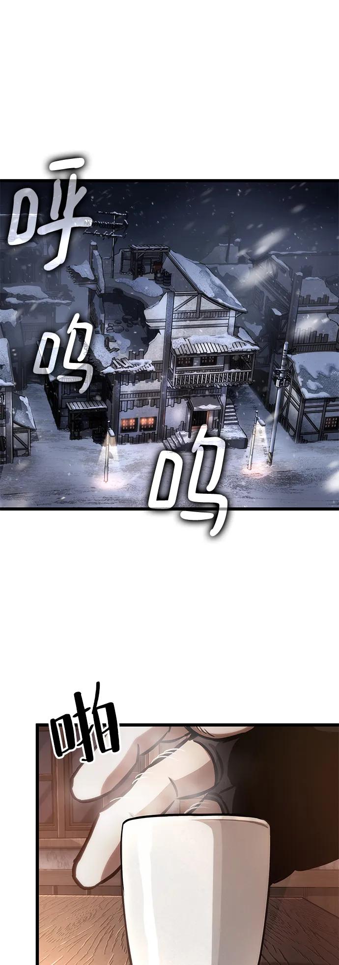 第103话-灭亡之后的世界-singNsong/S-Cynan,Undead Gamja（第6张）