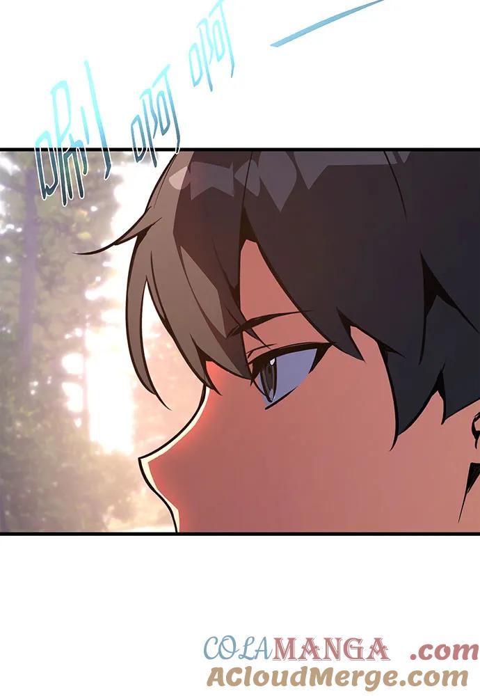 [第106话]帝国的没落（3）-游戏最强搅局者-JSP,YATO/Fried-Mandu（第33张）