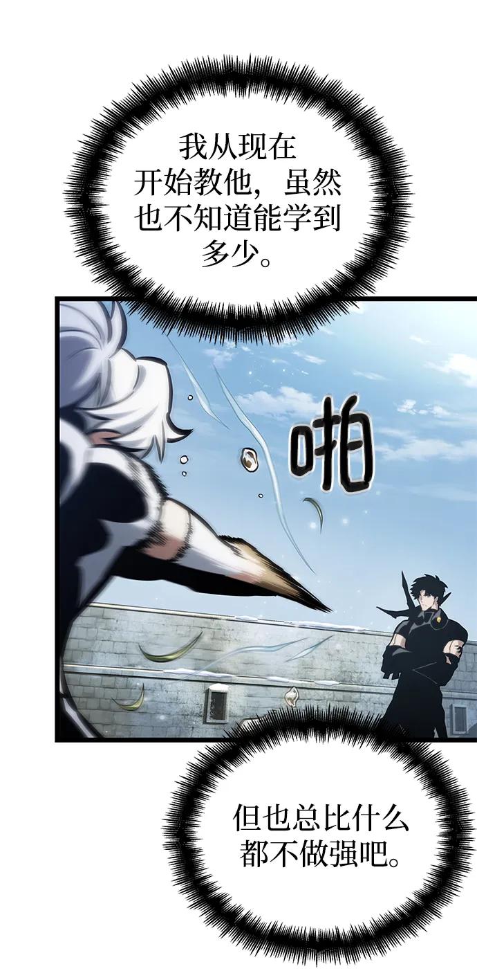 第105话-灭亡之后的世界-singNsong/S-Cynan,Undead Gamja（第8张）